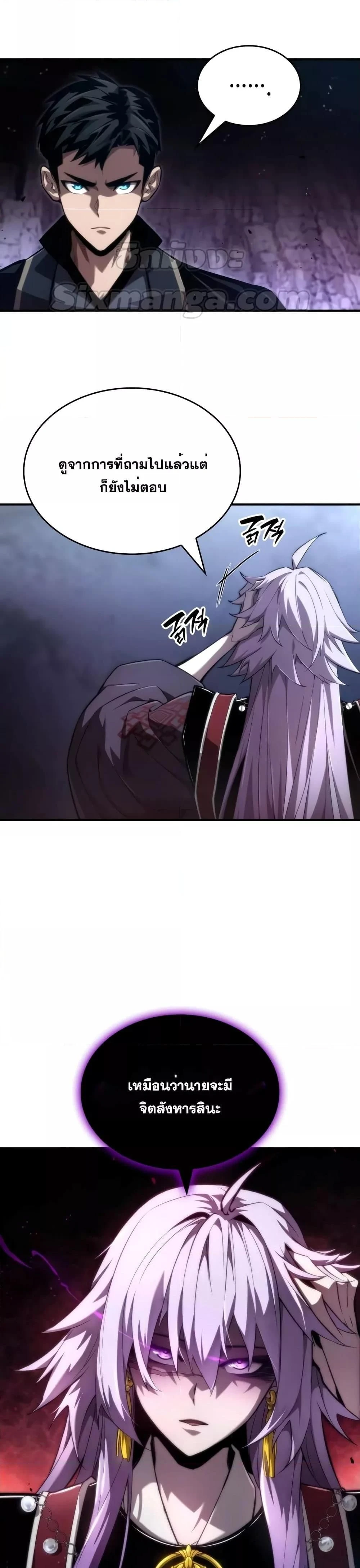 หน้าที่ 32