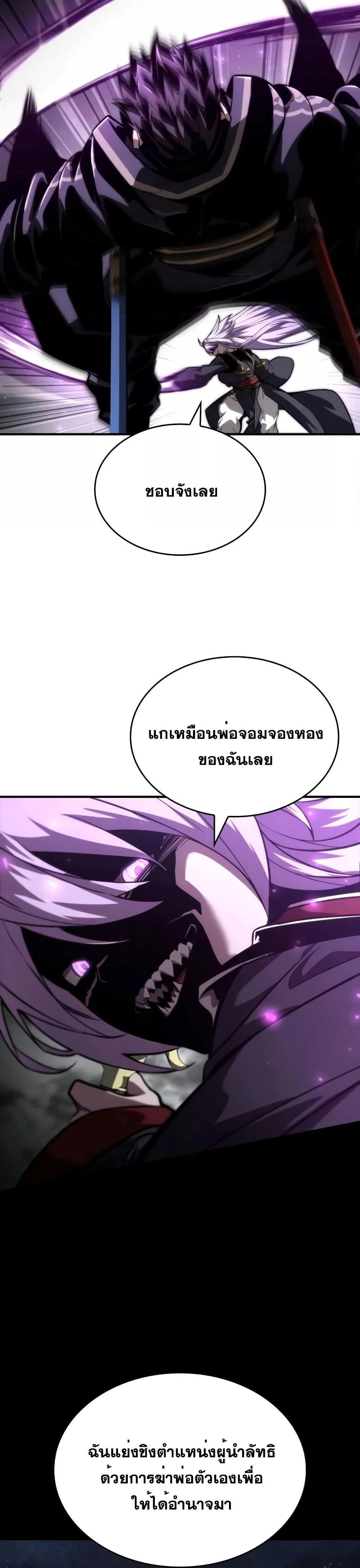 หน้าที่ 45