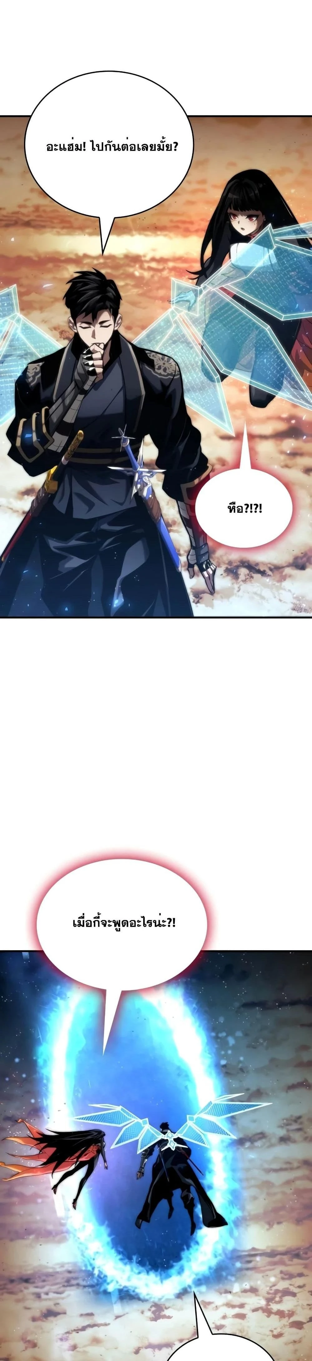 หน้าที่ 17