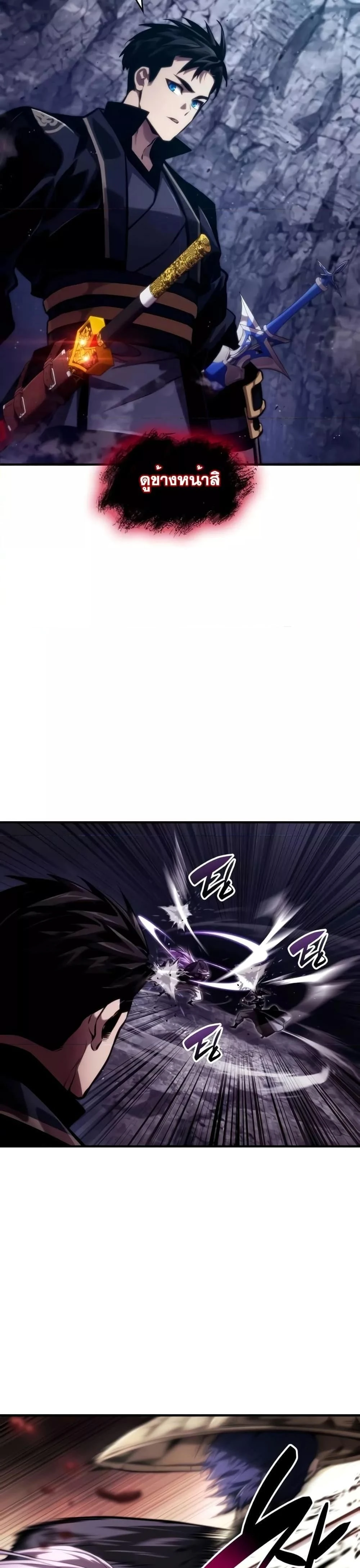 หน้าที่ 26