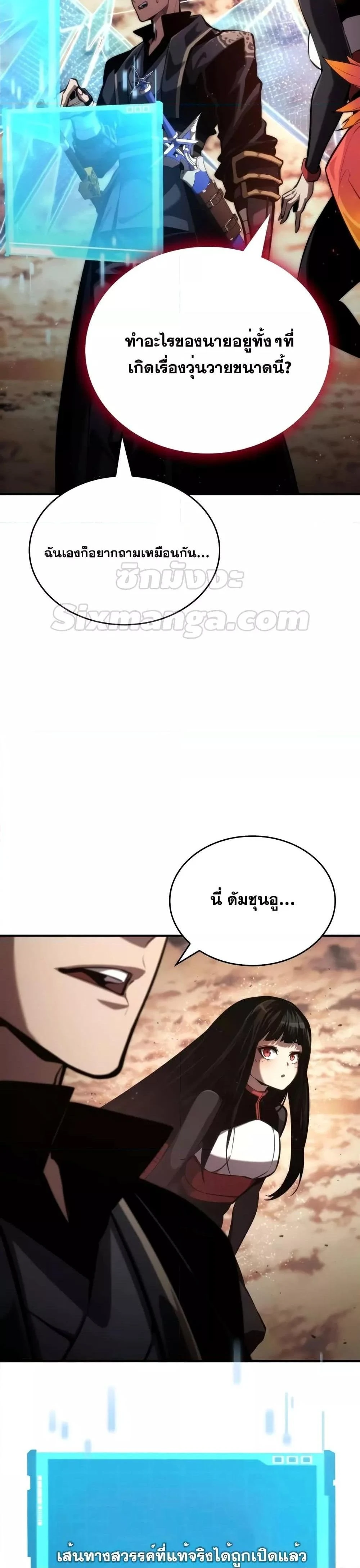 หน้าที่ 15