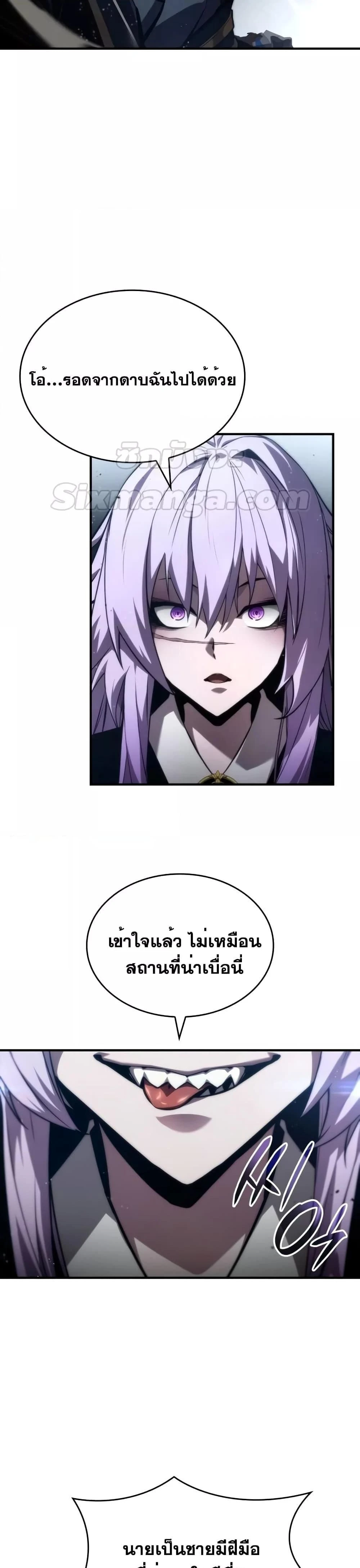 หน้าที่ 36