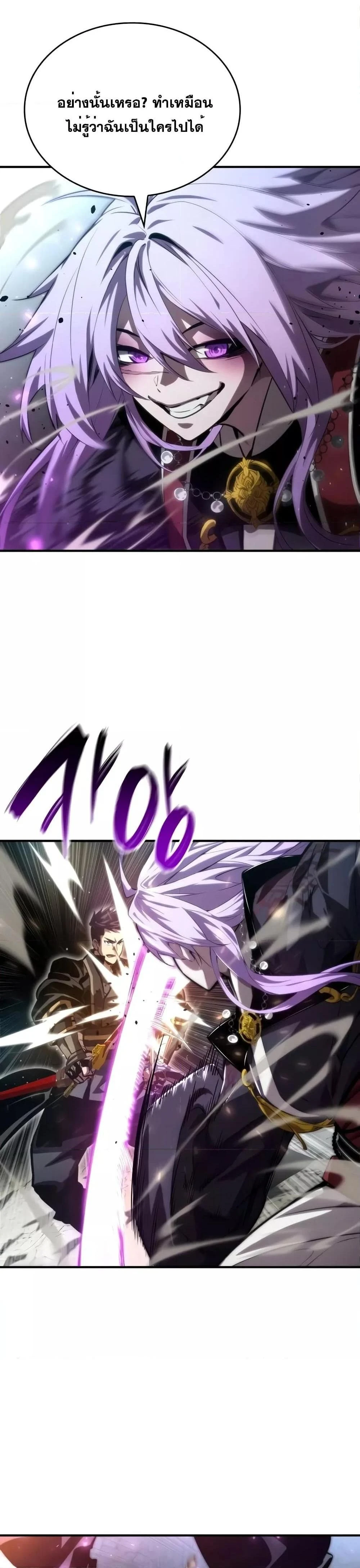 หน้าที่ 39