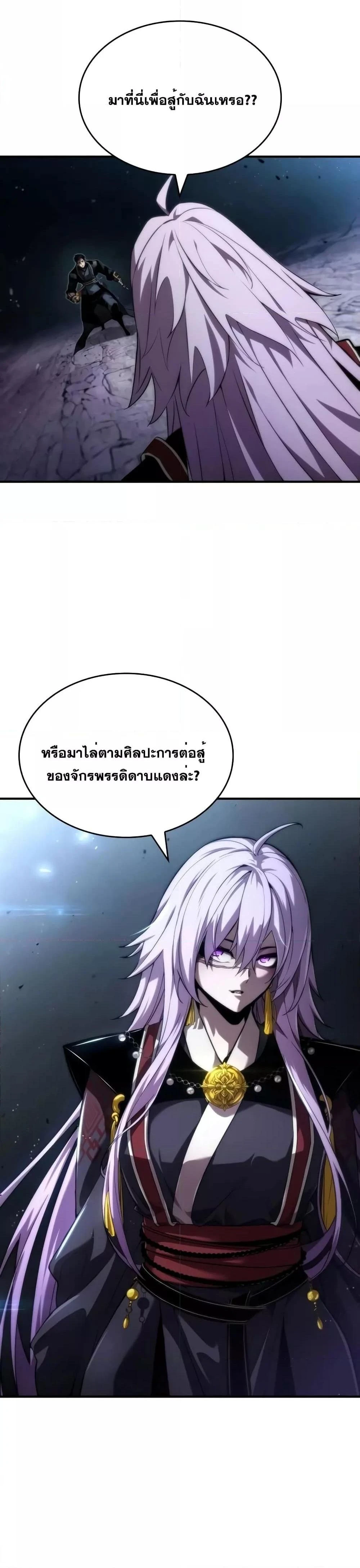หน้าที่ 31
