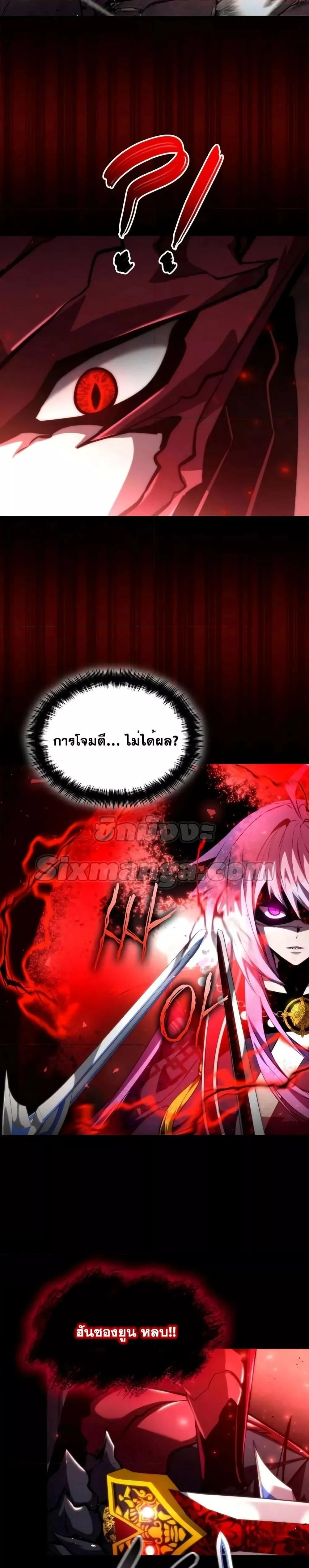 หน้าที่ 27