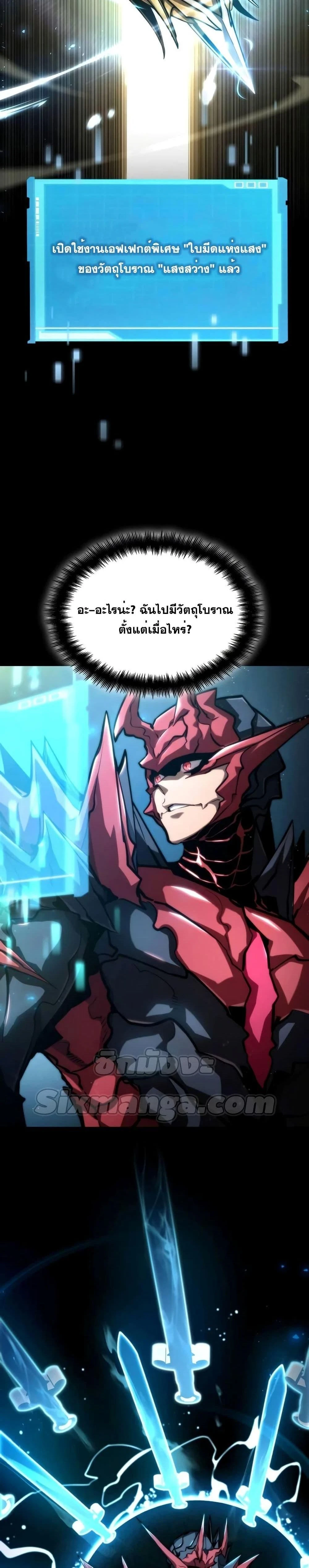 หน้าที่ 40