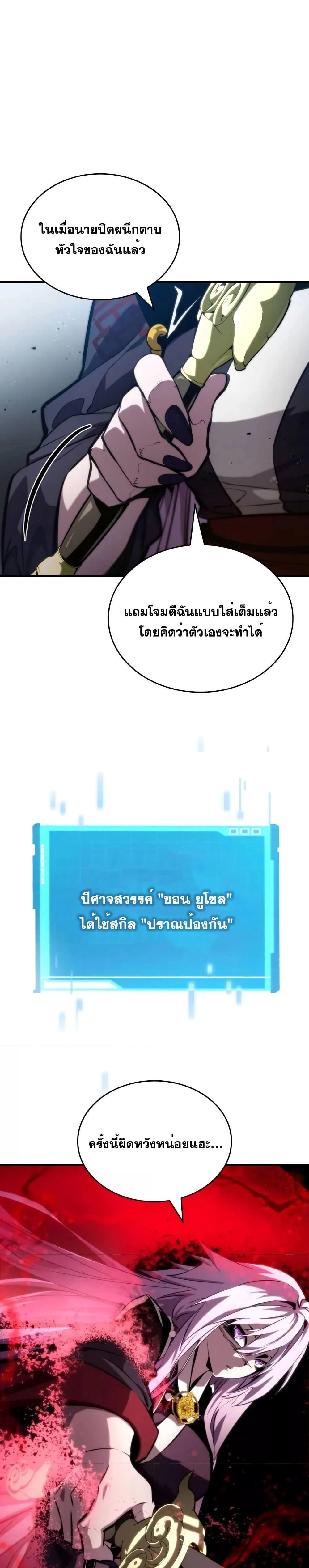 หน้าที่ 29
