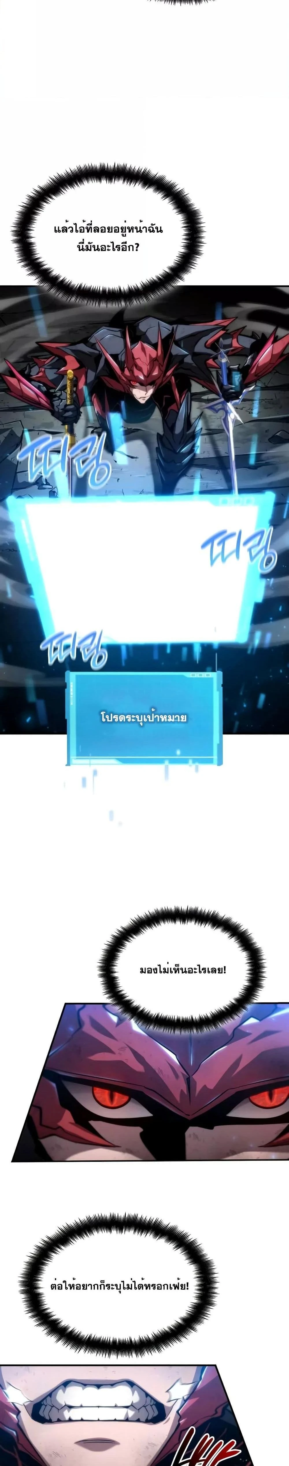 หน้าที่ 36