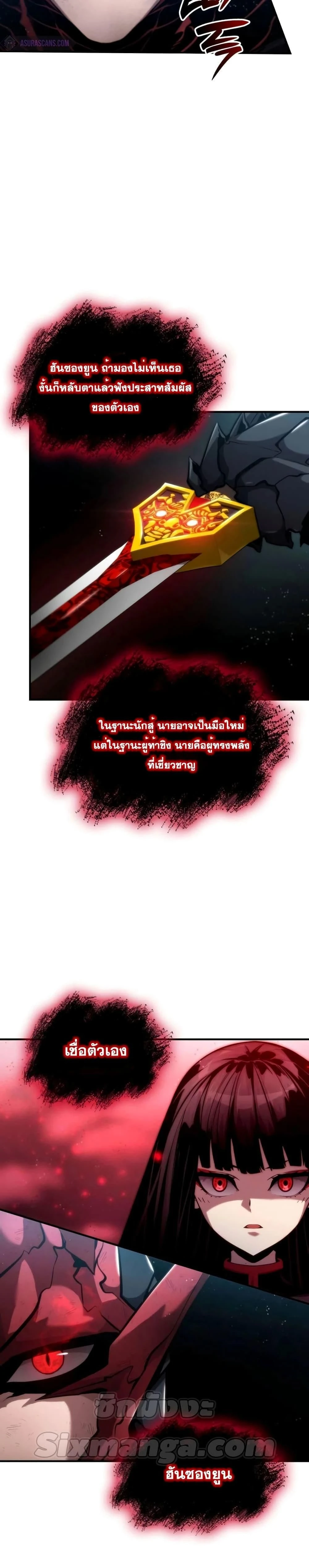 หน้าที่ 37