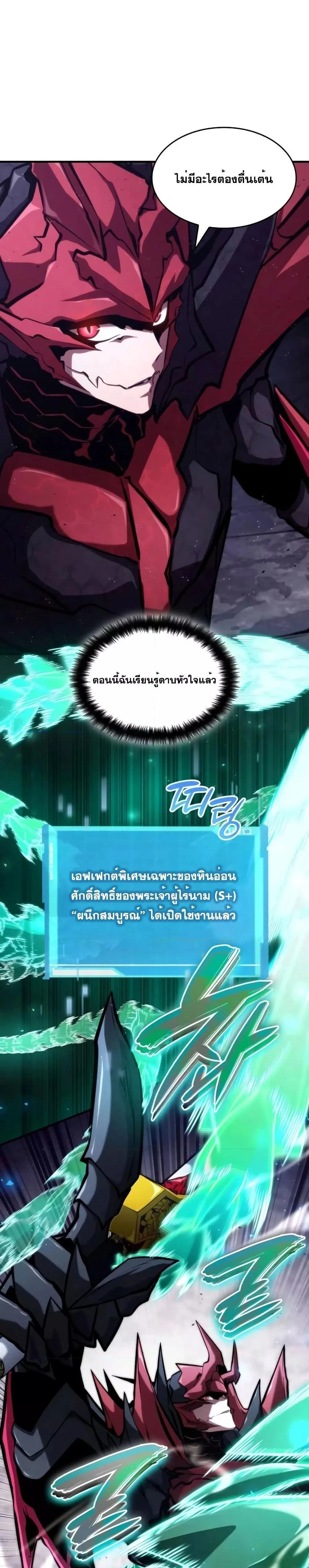 หน้าที่ 22