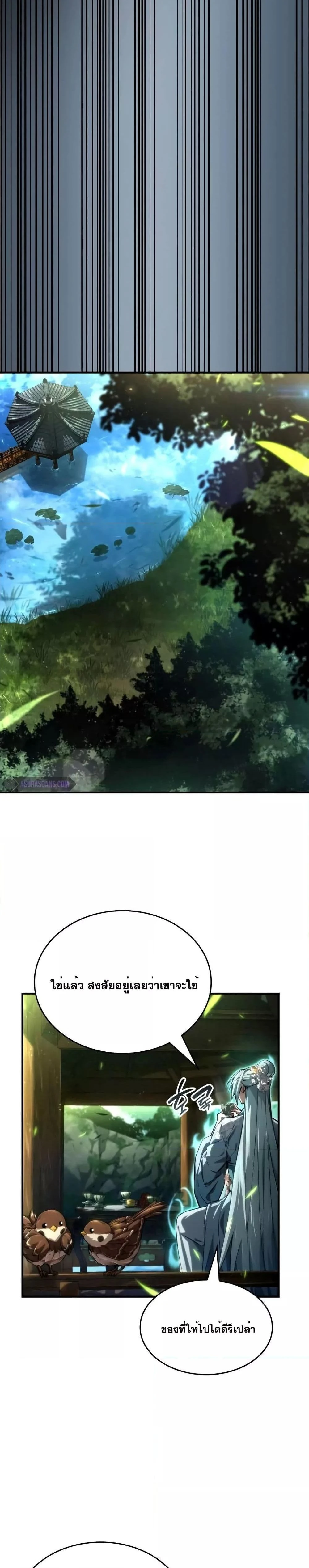 หน้าที่ 32