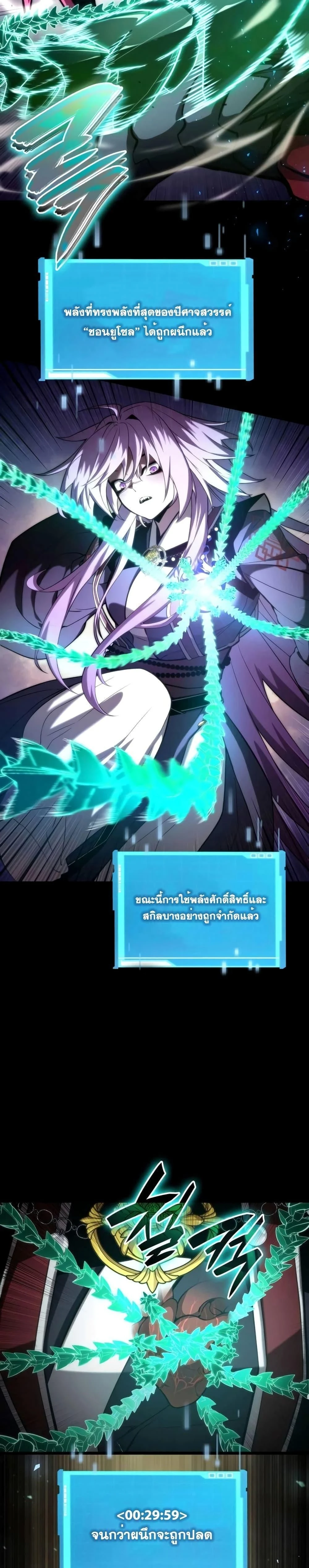 หน้าที่ 23