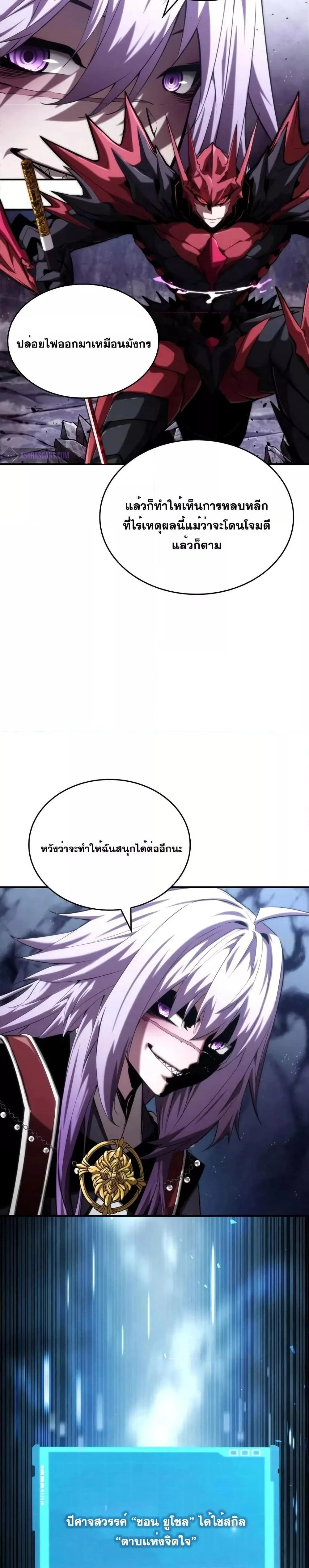 หน้าที่ 12