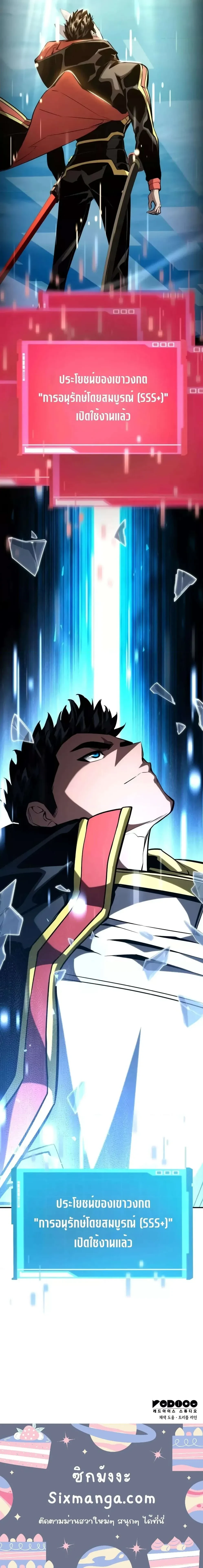 หน้าที่ 42