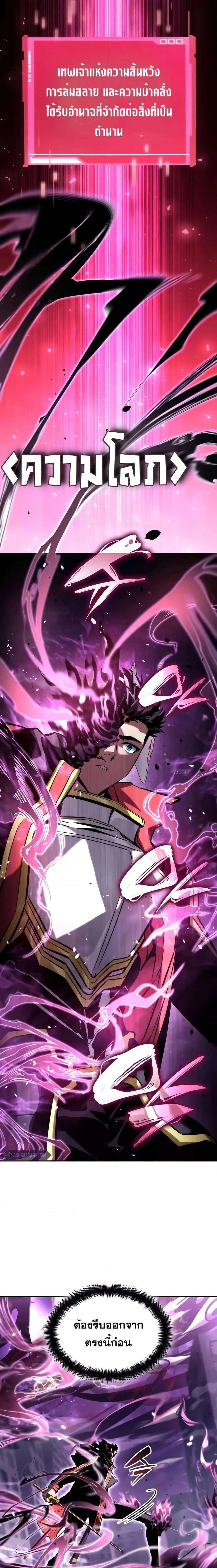 หน้าที่ 31