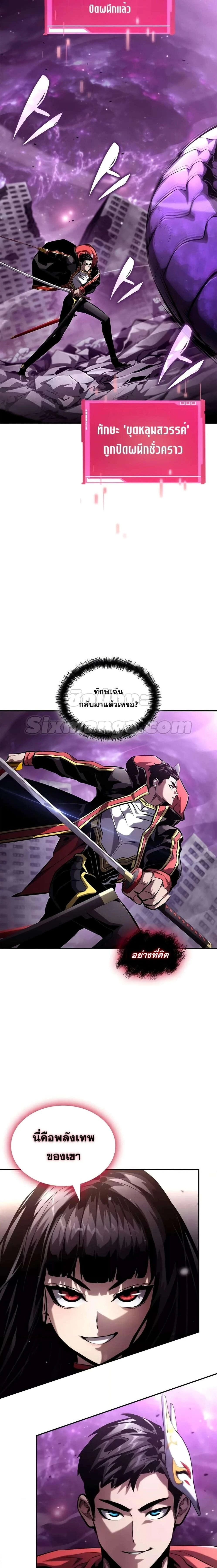 หน้าที่ 23