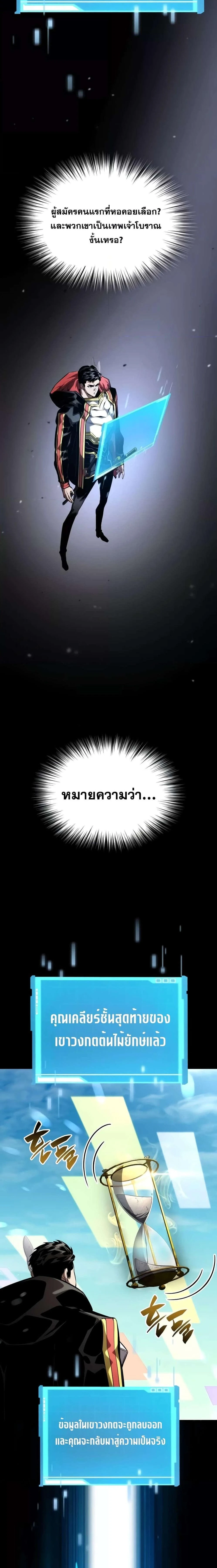 หน้าที่ 40