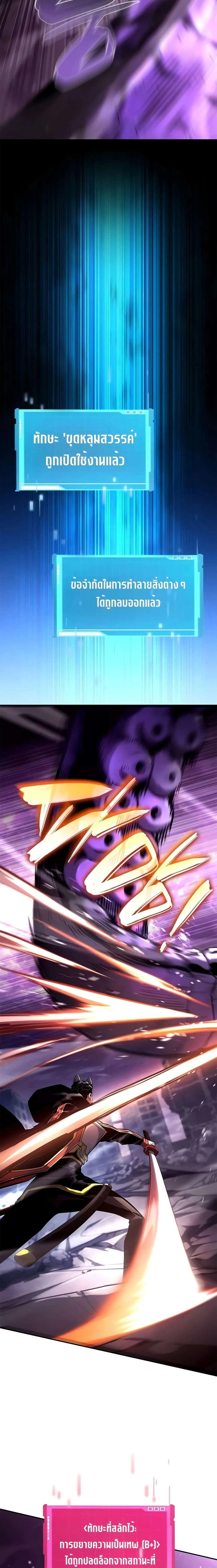 หน้าที่ 22