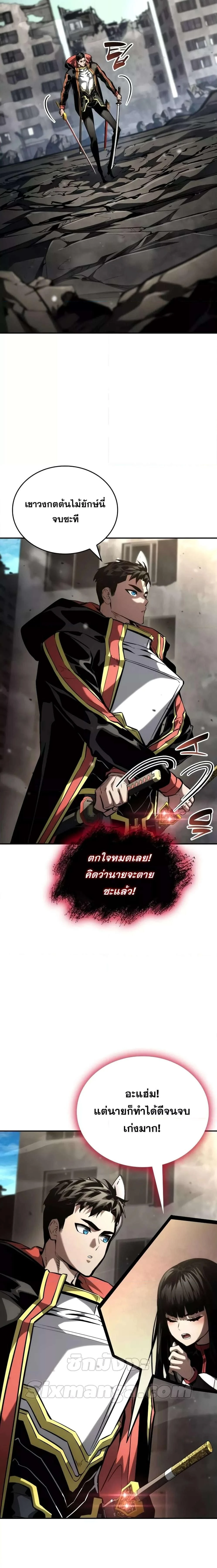 หน้าที่ 37