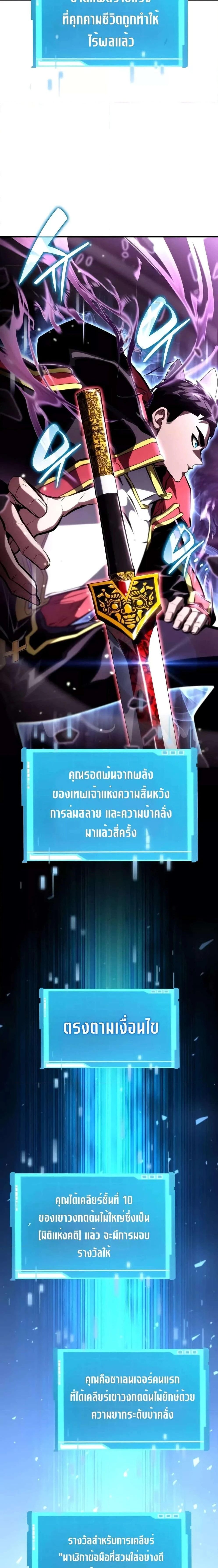 หน้าที่ 34