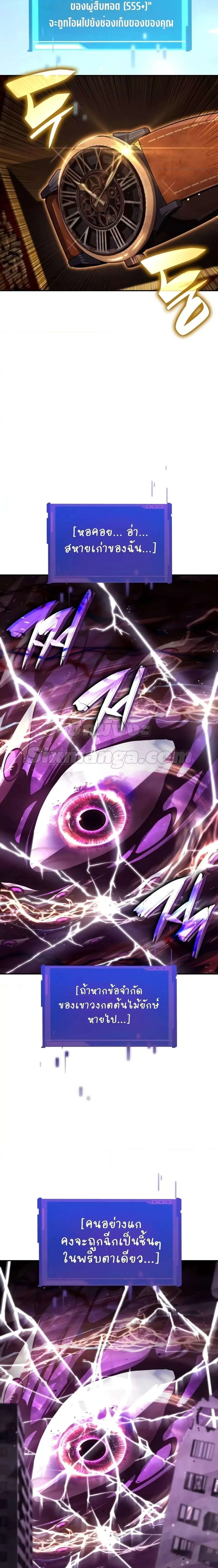 หน้าที่ 35