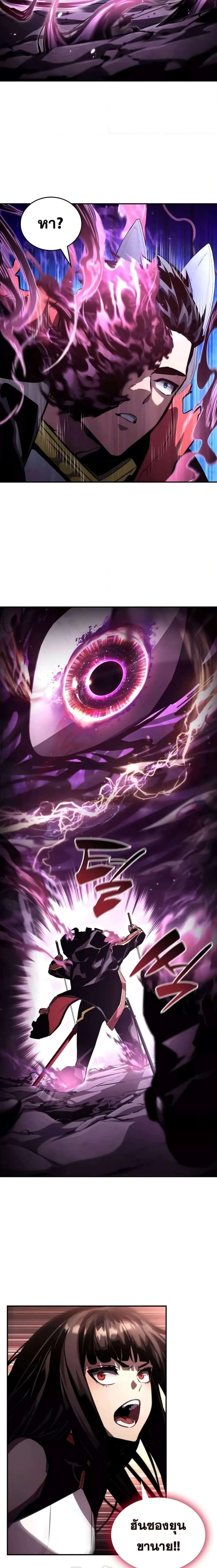 หน้าที่ 32