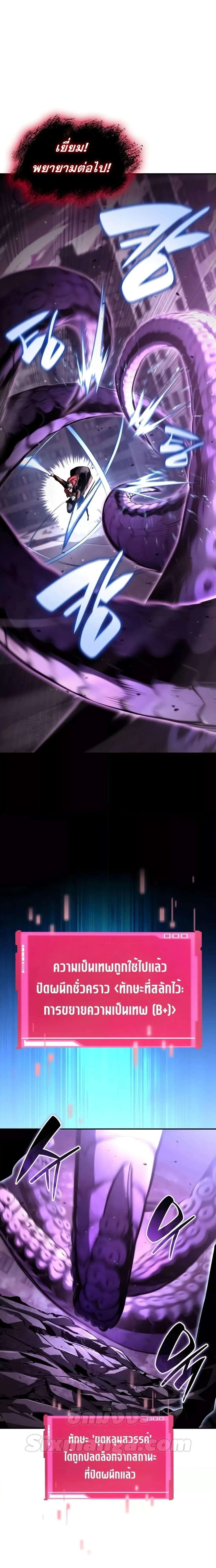 หน้าที่ 25