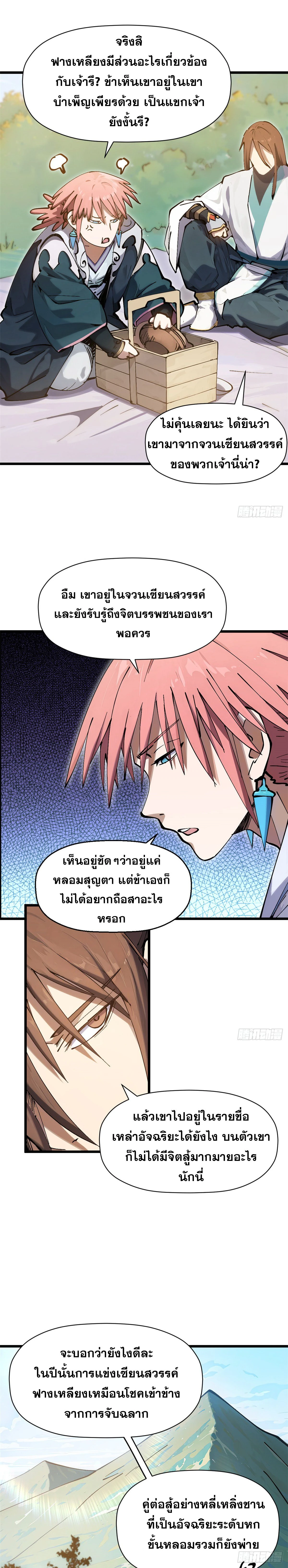 หน้าที่ 15