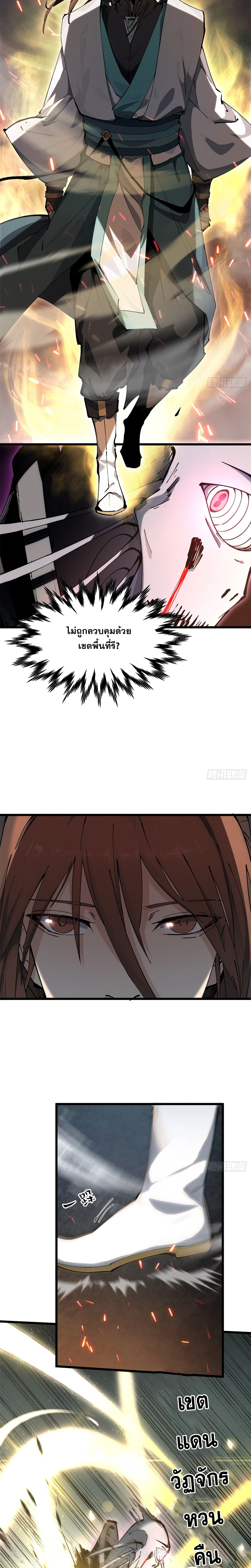 หน้าที่ 26