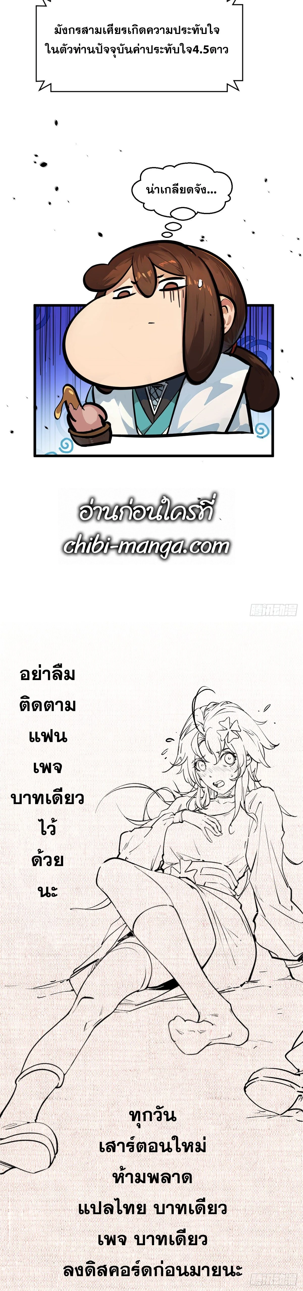 หน้าที่ 31