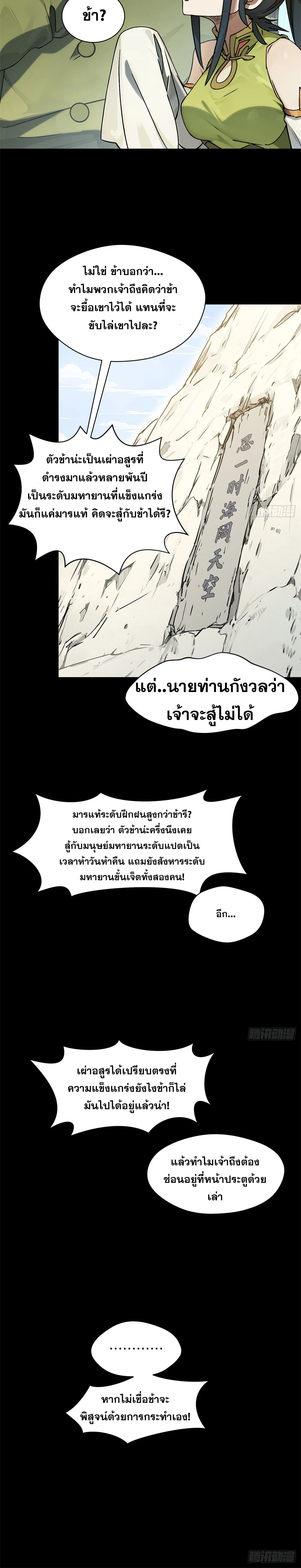 หน้าที่ 22