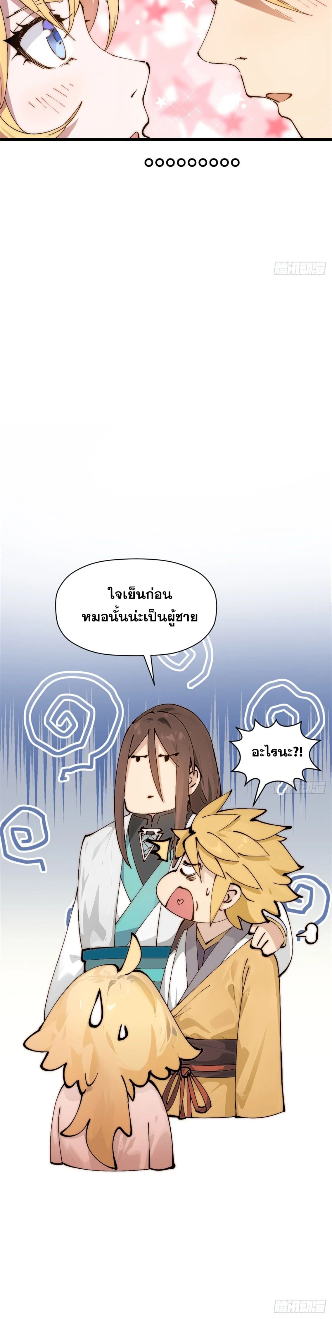 หน้าที่ 18