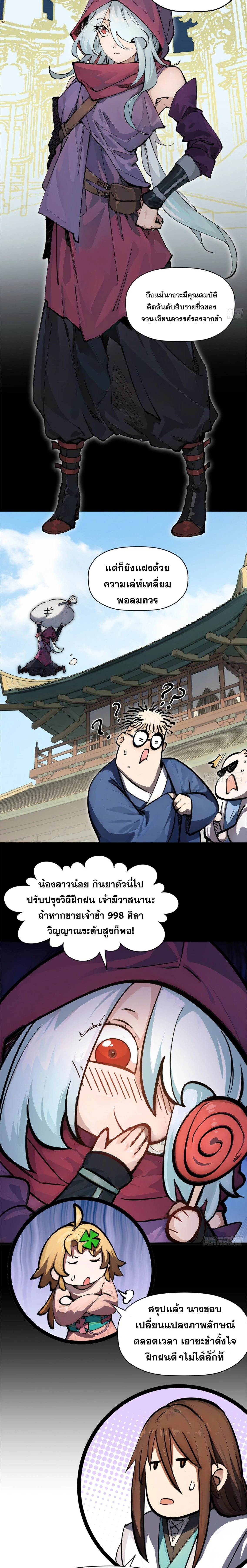 หน้าที่ 15
