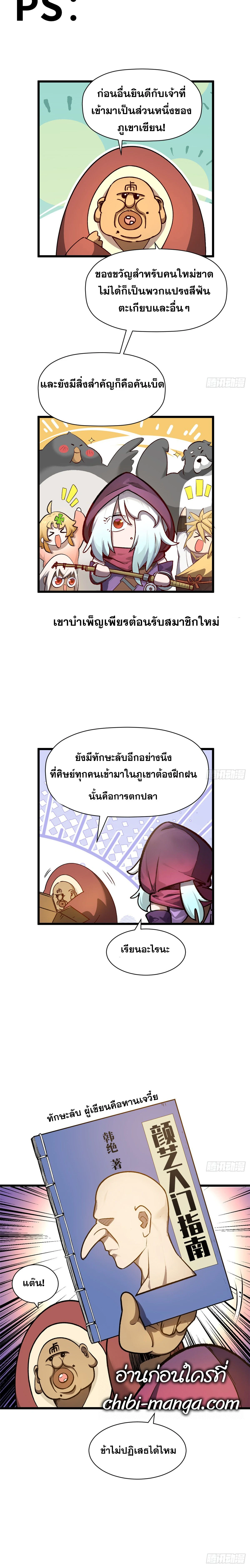 หน้าที่ 20