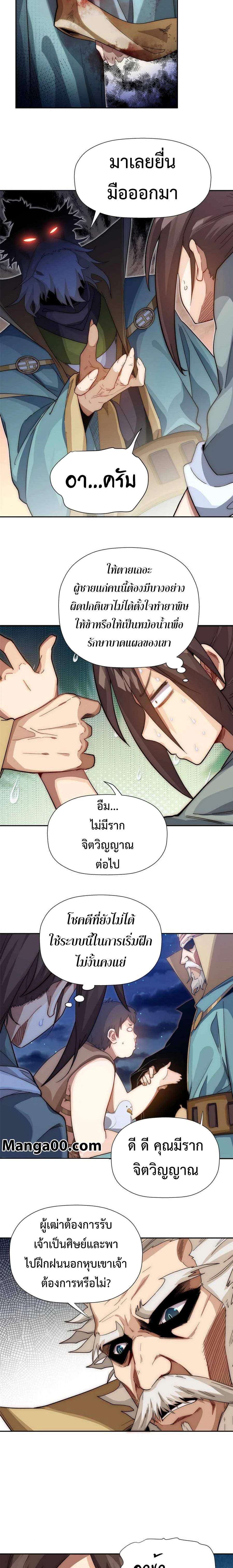 หน้าที่ 5