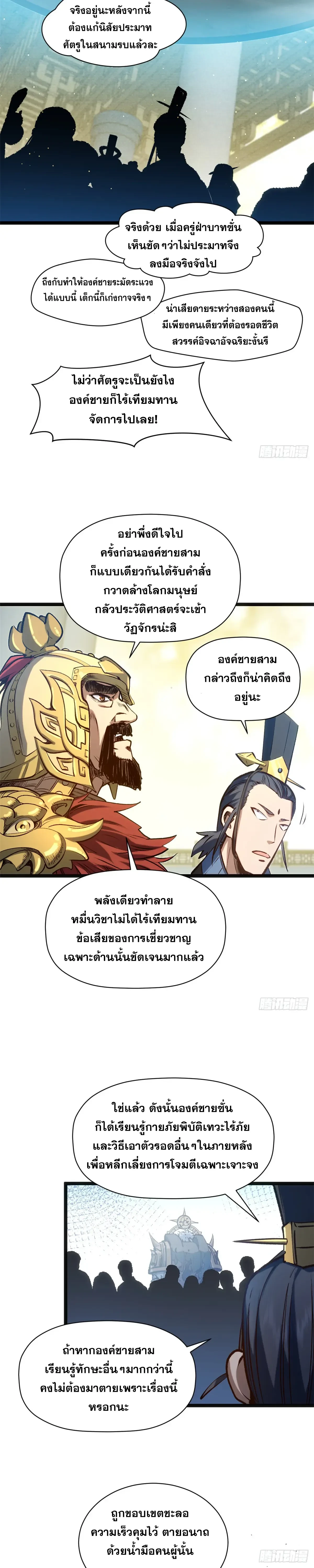 หน้าที่ 24
