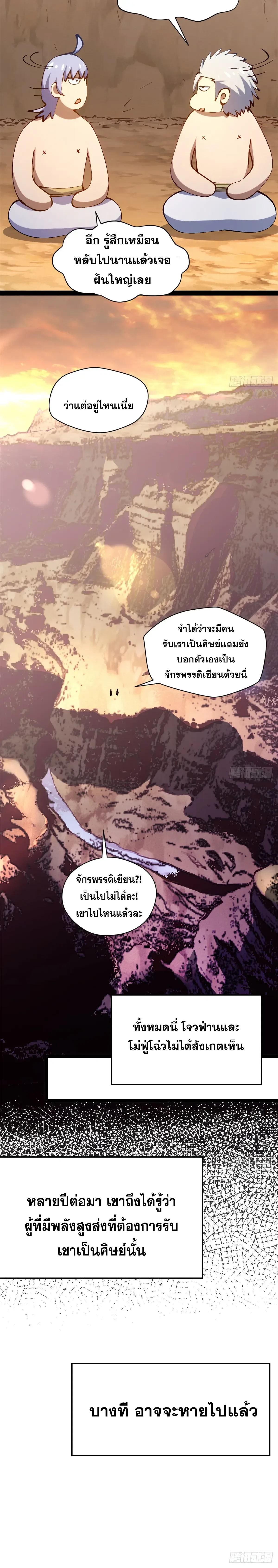 หน้าที่ 18