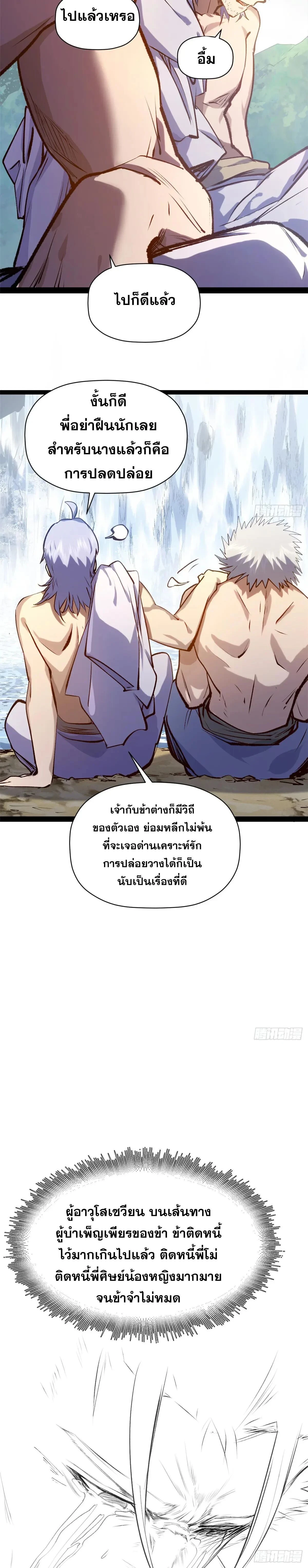 หน้าที่ 19