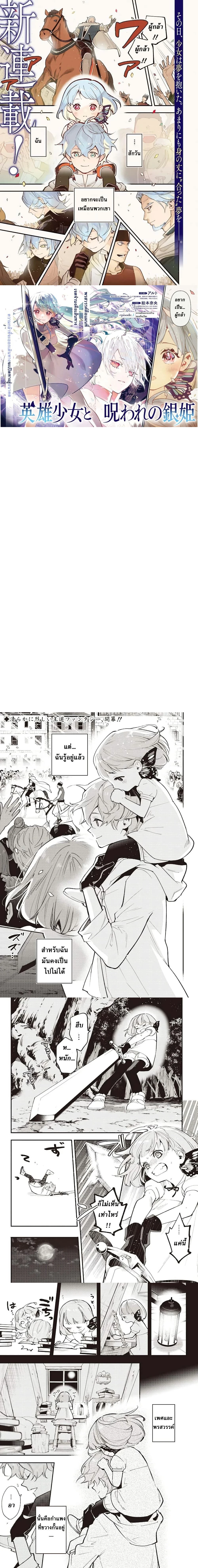 หน้าที่ 1