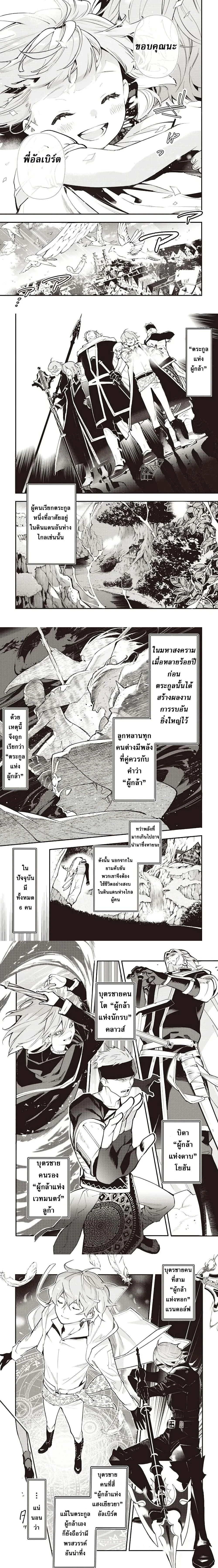 หน้าที่ 3