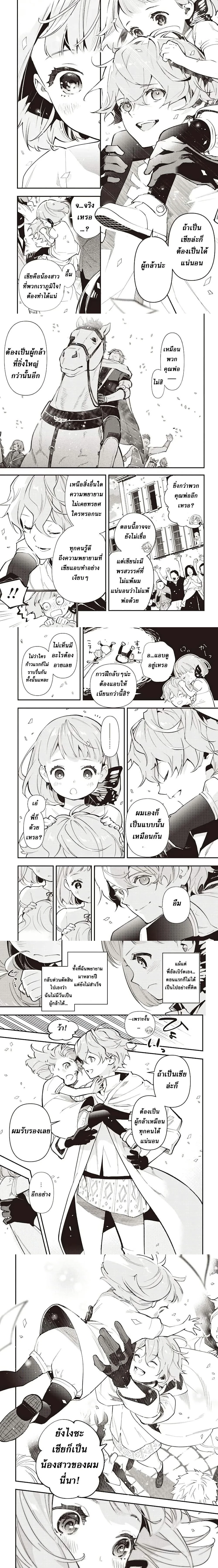 หน้าที่ 2