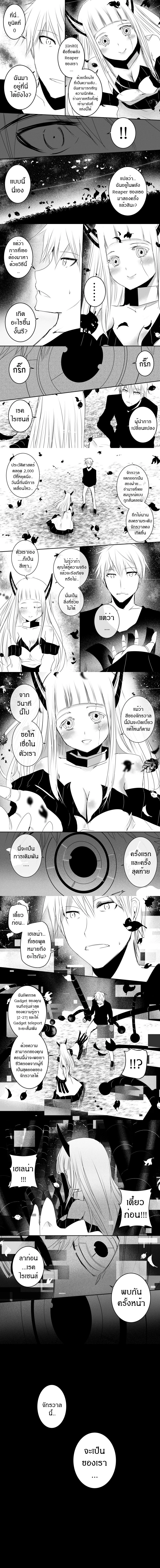 หน้าที่ 4