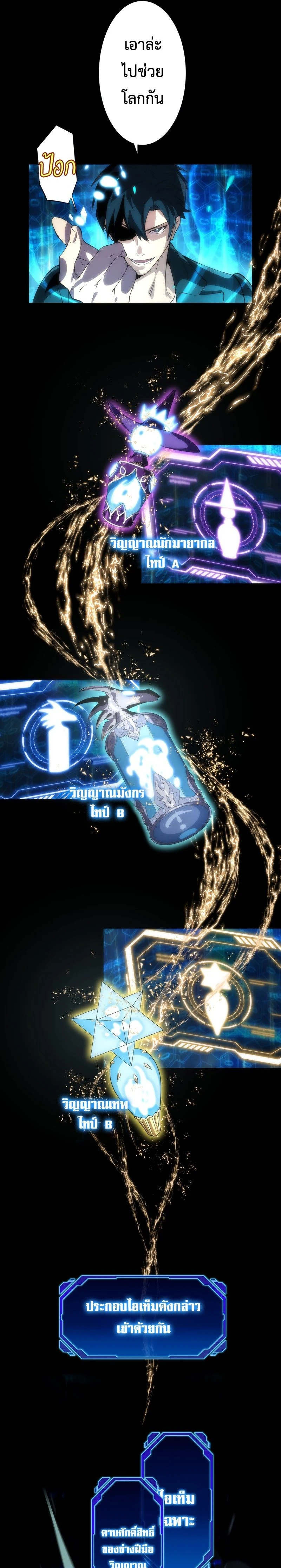 หน้าที่ 25