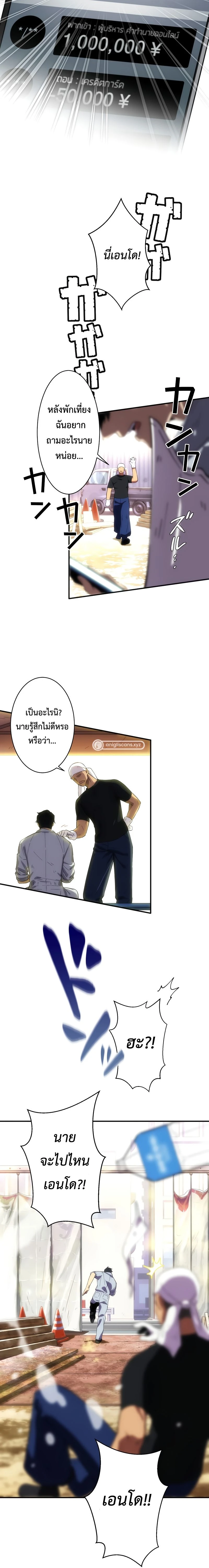 หน้าที่ 9