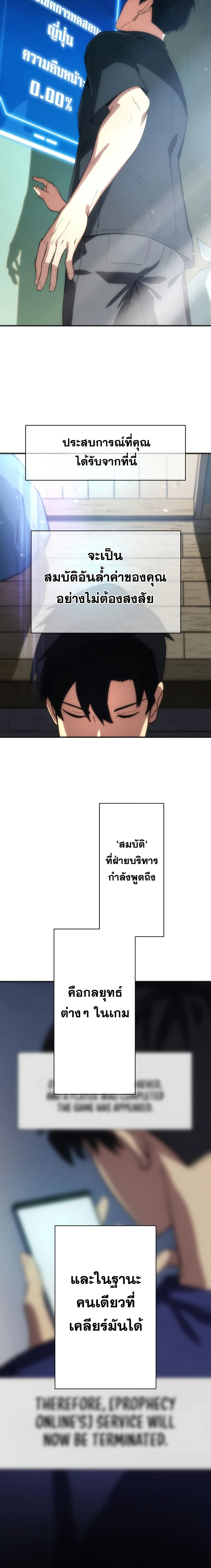 หน้าที่ 27