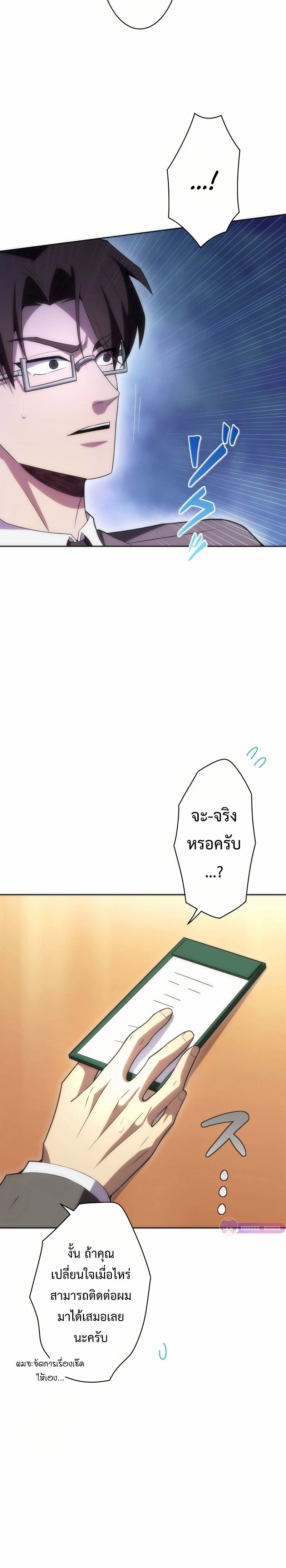 หน้าที่ 35