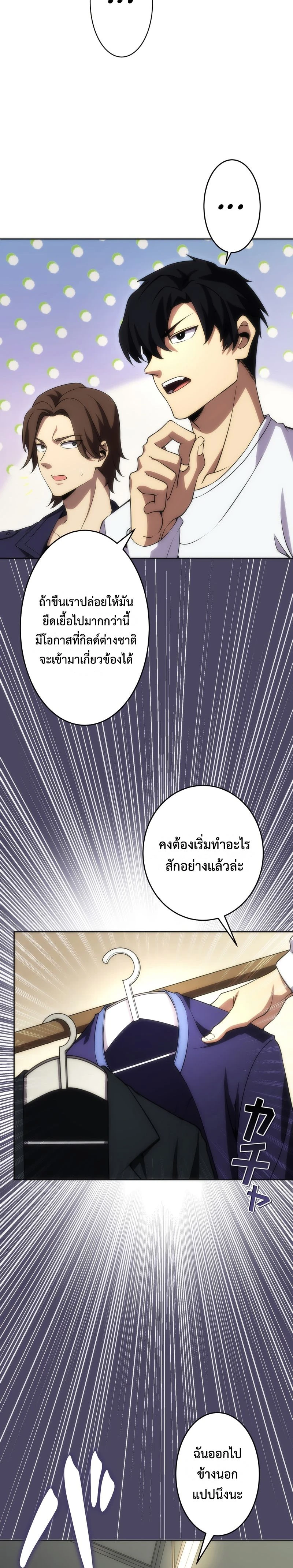 หน้าที่ 27