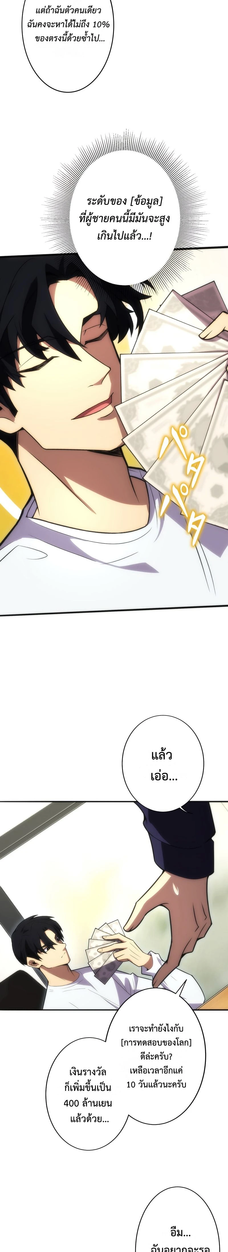 หน้าที่ 23