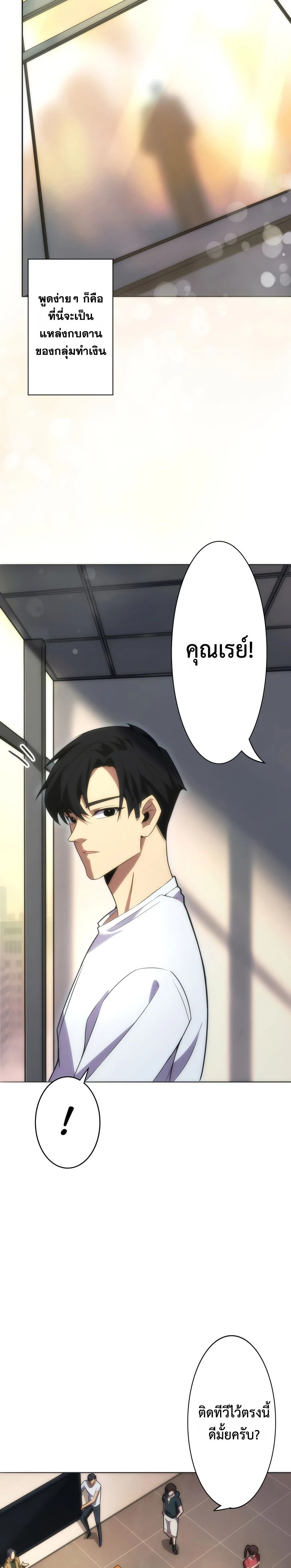 หน้าที่ 18