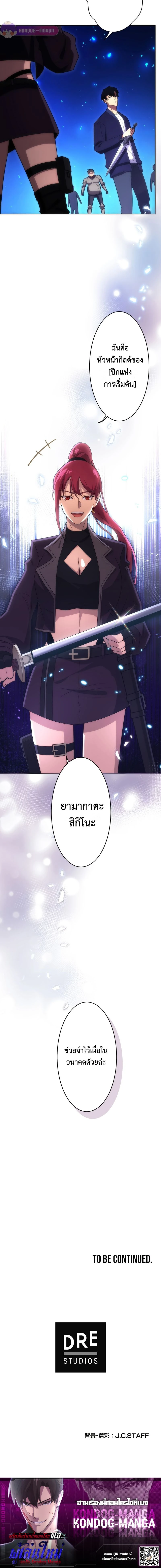 หน้าที่ 32